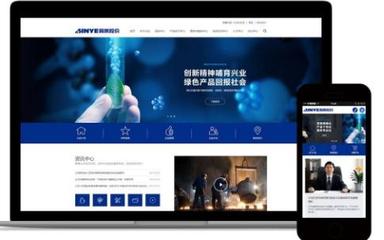 北京網站建設的規劃、執行與維護策略
